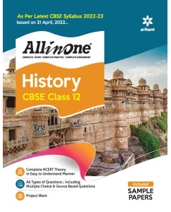 CBSE All In One History Class - 12